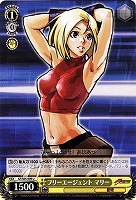 【ヴァイス】U◇フリーエージェント マリー