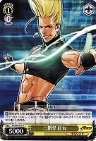 【ヴァイス】U◇二階堂 紅丸