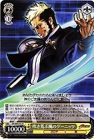 【ヴァイス】U◇吹き荒ぶ風のゲーニッツ