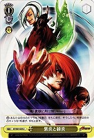 【ヴァイス】U◇紫炎と緑炎