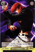 【ヴァイス】C◇禁千弐百拾壱式・八稚女