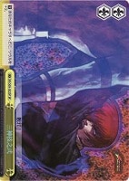 【ヴァイス】SP◇三神技之弐