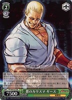 【ヴァイス】RR◇悪のカリスマ ギース