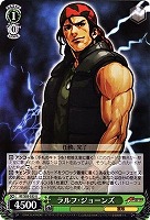 【ヴァイス】U◇ラルフ・ジョーンズ