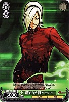 【ヴァイス】Ｃ◇嘲笑う火影アッシュ