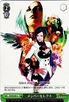 【ヴァイス】U◇メンバーセレクト