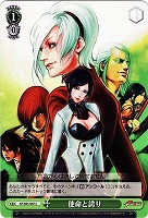 【ヴァイス】C◇使命と誇り