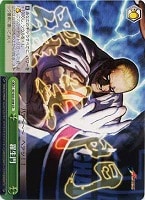 【ヴァイス】CR◇羅生門