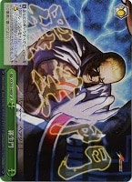 【ヴァイス】SP◇羅生門