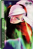 【ヴァイス】ＣＣ◇ジェルミナール