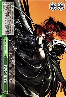 【ヴァイス】ＣＣ◇真実の探求者