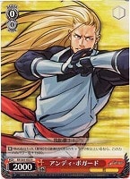 【ヴァイス】R◇アンディ・ボガード