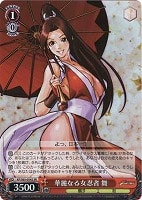 【ヴァイス】SR◇華麗なる女忍者 舞