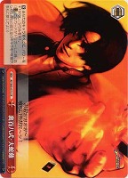 【ヴァイス】ＣＲ◇裏百八式・大蛇薙