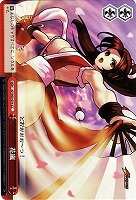 【ヴァイス】ＣＣ◇花嵐