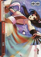 【ヴァイス】SP◇花嵐