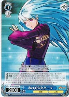 【ヴァイス】RR◇氷の美少女クーラ