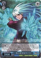 【ヴァイス】RRR◇氷の美少女クーラ