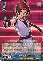 【ヴァイス】R◇お転婆娘ユリ