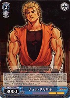 【ヴァイス】R◇リョウ・サカザキ