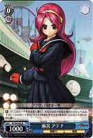 【ヴァイス】U◇麻宮 アテナ