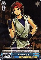 【ヴァイス】U◇ユリ・サカザキ