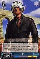 【ヴァイス】U◇K'