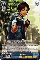 【ヴァイス】U◇椎 拳崇