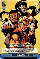 【ヴァイス】U◇龍虎の拳チーム