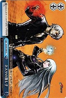 【ヴァイス】ＣＣ◇ネスツの落し子