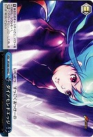 【ヴァイス】ＣＣ◇ダイアモンドエッジ