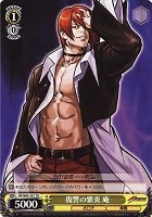 【ヴァイス】TD)ホロ仕様◇復讐の紫炎 庵