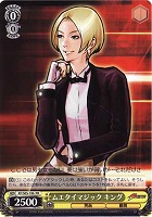 【ヴァイス】プロモ◇ムエタイマジック キング