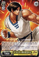 【ヴァイス】ＴＤ◇テコンドー界の至宝キム