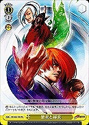 【ヴァイス】TD◇紫炎と緑炎