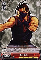 【ヴァイス】TD◇如月 影二