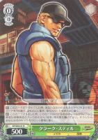 カードを売る/ヴァイスシュヴァルツ/2023年度作品/プレミアム カードを売る/ヴァイスシュヴァルツ/2023年度作品/プレミアム