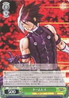 【ヴァイス】Ｎ◇ネームレス