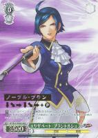 【ヴァイス】ＭＡＸ）箔押し◇エリザベート・ブラントルシュ