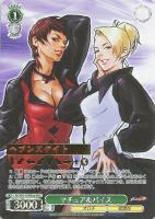 【ヴァイス】ＭＡＸ）箔押し◇マチュア＆バイス[品番a]