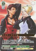 【ヴァイス】ＭＡＸ）箔押し◇マチュア＆バイス[品番b]