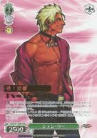 【ヴァイス】ＭＡＸ）箔押し◇シェン・ウー