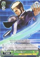 【ヴァイス】Ｎ◇吹き荒ぶ風のゲーニッツ