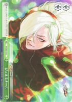 【ヴァイス】Ｎ◇ジェルミナール