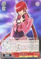 【ヴァイス】Ｎ◇シェルミー