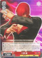 【ヴァイス】Ｎ◇八神　庵