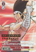 【ヴァイス】ＭＡＸ）箔押し◇ジョー・ヒガシ