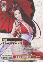 【ヴァイス】ＭＡＸ）箔押し◇華麗なる女忍者　舞