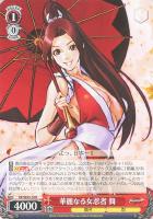 【ヴァイス】Ｎ◇華麗なる女忍者　舞