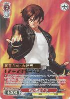 【ヴァイス】ＭＡＸ）箔押し◇炎の貴公子　京